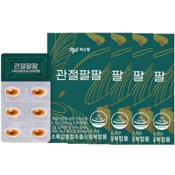 Seaspang Joint Palpal Green Lipped Mussel Extract Oil Complex 310mg