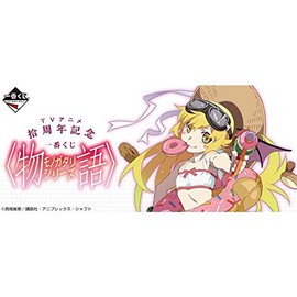 Banpresto TV Anime Collection Anniversary Ichiban Kuji Monogatari Series B-Prize Comicalize Ver. Shinobu Oshino Figure