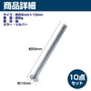Felimoa Golf Lead Balance Lead Sheet Shaft Weight Resshaft Approx.