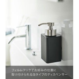 Yamazaki 3684 Film Hook Dispenser, Foam Type, Black, Approx. W 2.8 x D 3.9 x H 6.7 inches (7 x 10 x 17 cm), Tower Foam, Hand Soap, Refill Bottle, Floating Storage