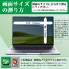 LUSA DESIGN 14 Inch 16:9 Anti-Peeping Filter, Privacy Filter Magnetic