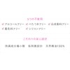 Madame Yoshiko VF Extra Rich Milk (Dense, Highly Moisturizing, Milk,
