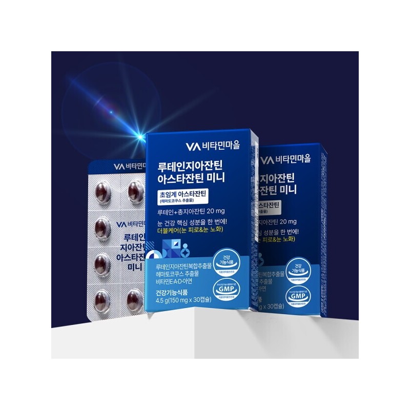 Vitamin Village 8+2 Lutein-Axanthin Astaxanthin Mini 30 capsules x 8+2