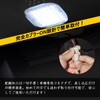 Perrace Alphard/Vellfire 40 Series Extra Luggage Lamp, Equipped with 36
