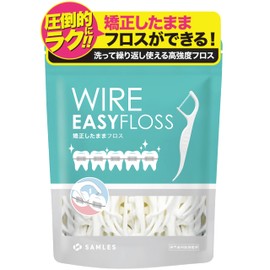 (Recommended by professional dentists) Orthodontic Floss Orthodontic [Washable and reusable x 2 yarns for high plaque removal] [Food Sanitation Act Clear x Antibacterial Ingredients] (50 Pieces)