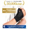 Chefal 親指 付け根 腱鞘 CM関節 負担軽減 ハードサポーター [柔道整復師が本気で考えた 2本ボーン内蔵の強固定 セルフストレッチ解説書付き