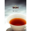 Cameron Highlands Premium Tea Boh Beautie Lychee Rose (1 Box,