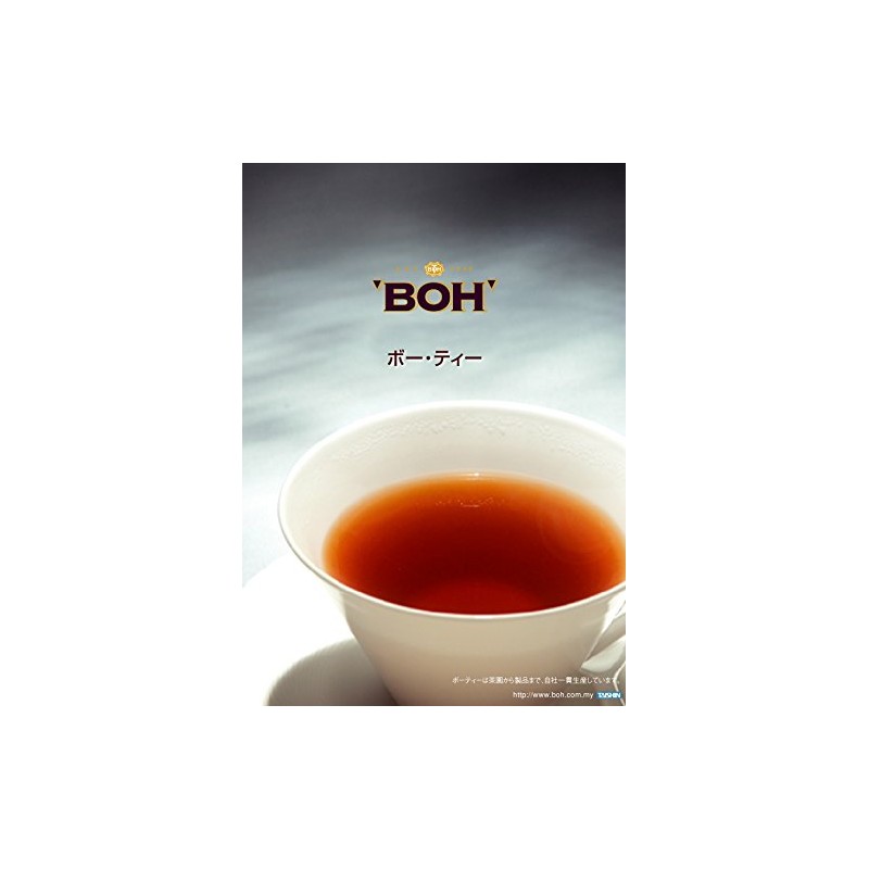 Cameron Highlands Premium Tea Boh Beautie Lychee Rose (1 Box,
