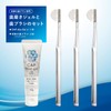 奇跡のオーラルケア CAP after gel α＆奇跡の歯ブラシ〈トライアングル〉3本セット (イエロー３本セット)