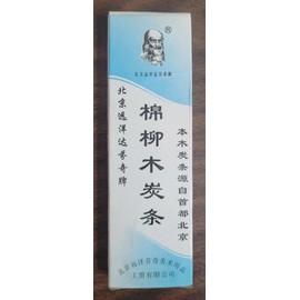 Charcoal Bar for Painting/Calli