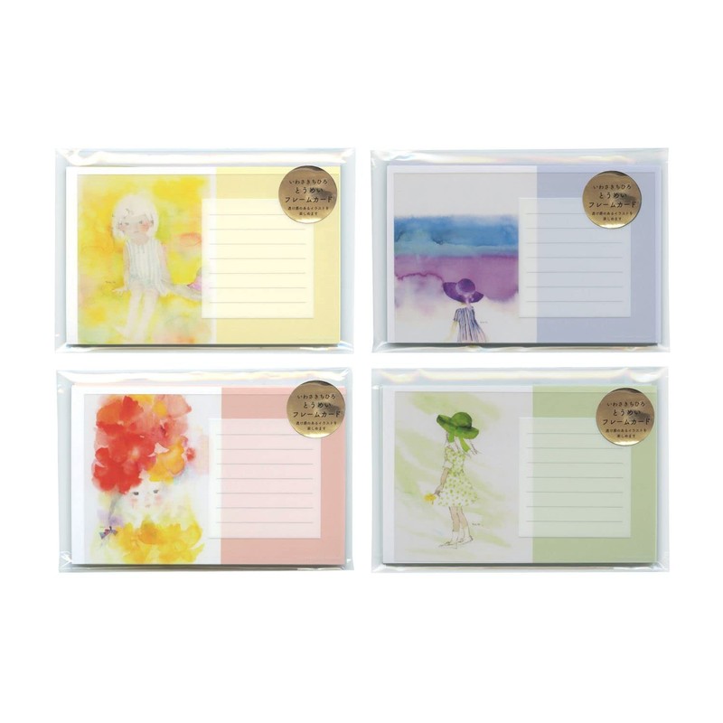 Green Flash Chihiro Iwasaki Happy Letter Set, Red CH-011