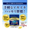 健康家族 Smart DHA & EPA, 120 Capsules, Approx. 30 Day