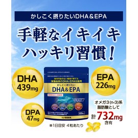 健康家族 Smart DHA & EPA, 120 Capsules, Approx. 30 Day Supply, Omega-3 Essential Fatty Acids, DHA EPA DPA High Content, Safe with Pure Ingredients from Seaweed, Plant-based Soft Capsules, Nutritional