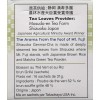 TAKAOKAYA GENMAI 2 PACK TAKAOKAYA SHIZOUKA HOUJI-CHA JAPANESE REASTED TEA
