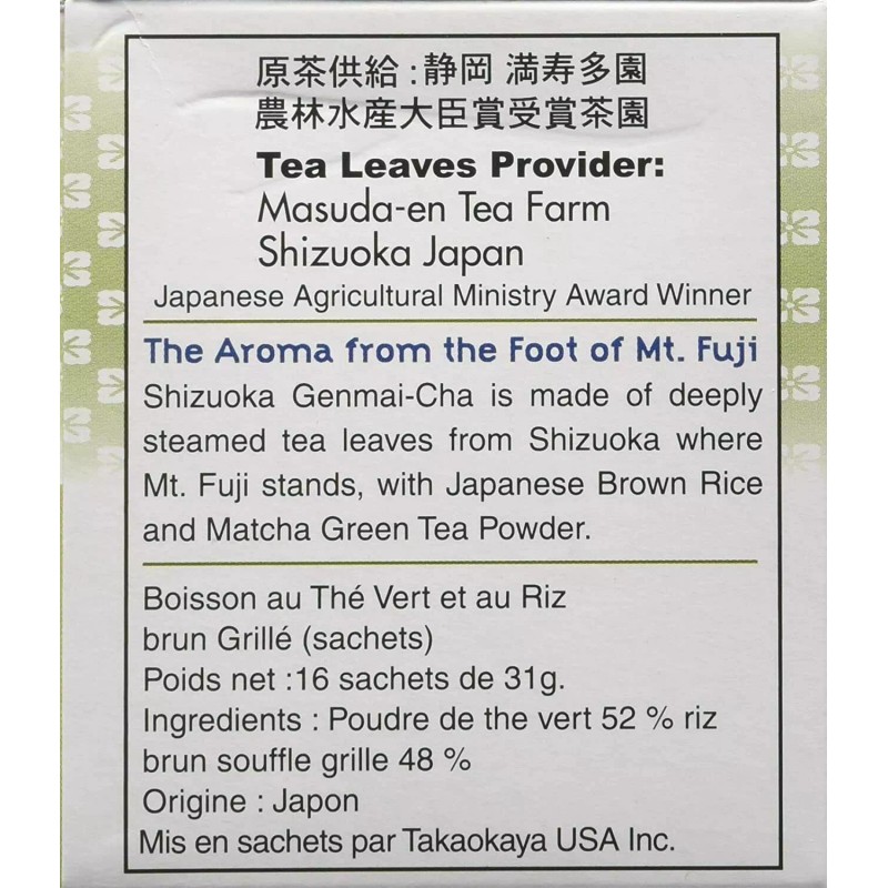 TAKAOKAYA GENMAI 2 PACK TAKAOKAYA SHIZOUKA HOUJI-CHA JAPANESE REASTED TEA