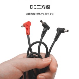 68/1000 实时Translation Goods DC(3.8mm) For DC(3.8mm)电工电双股线连会中高质的设计用用用用用用用的DC电,BLACK(1m) All Work Clothes for Disease Prevention DC Cable Applied to Fan, Black (1 m)
