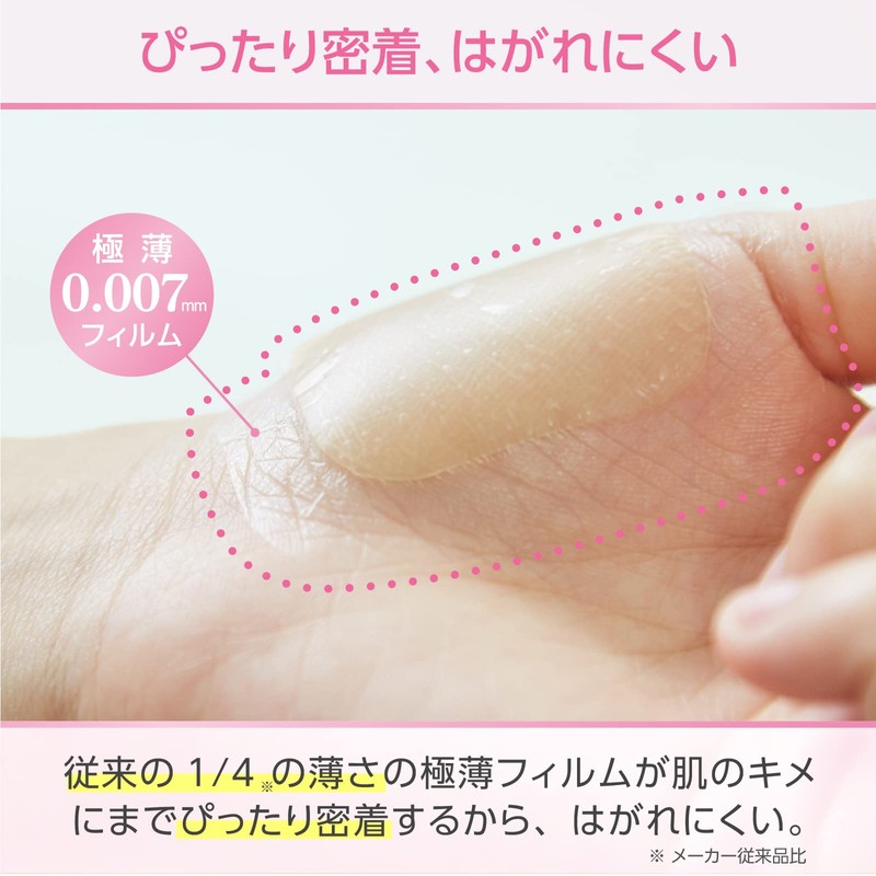 Skinix MA-E100-FT Air Wall “Fuwari” Ultra Zero Sensory Film Dressing,