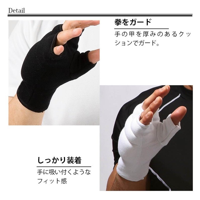 BODYMAKER KD009 Super Fist Supporters, 1 Pair, White, M, Protector,