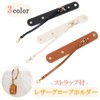 Lunali Leather Glove Holder Glove Holder with Strap Anti-Lost Stole