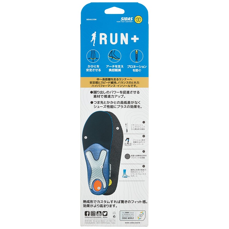 SIDAS 325326101 Insole, Arch Support, Shock Absorption, Grip, Cushioning, Running,
