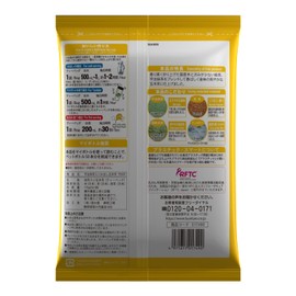 Kokutaro Uji Matcha Cold Brew Brown Rice Tea Bag 50 P