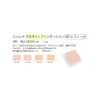 Charena HD-23 Powdery Foundation Refill, 0.4 oz (11 g), Pink