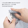 Hayakawa Kogyo 132894 Amita Scrub, Gray, Set of 10, 11.8