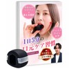 【REG8STYLE】フェイスヨガボール 表情筋トレーニング 【理学療法士監修】 顔痩せグッズ フェイスライン 口元ケア シリコン製 洗える設計 1日5分 収納ケース付き