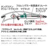 Daiwa R90FSSR Morethan Crosswake Sea Bass Lure, CH Inakko