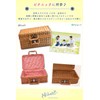 Nicheez Picnic Basket Bento Basket