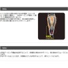 Vantelin Kowa Supporter, Calf Assist, Regular, M Size, Calf Circumference: