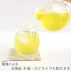 Hagiri Shizuoka Tea Poy-kun Tea Bag PARTIII 0.1 oz (2.5