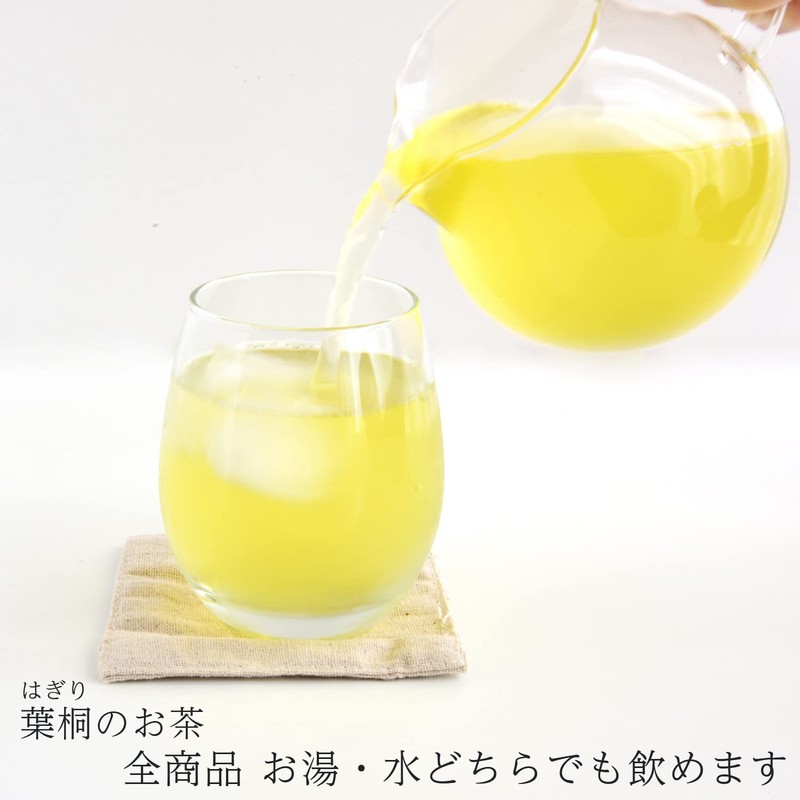 Hagiri Shizuoka Tea Poy-kun Tea Bag PARTIII 0.1 oz (2.5