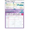 Kokuyo Campus Study Planner Notebook, 2 Week Ruled, Purple, Semi