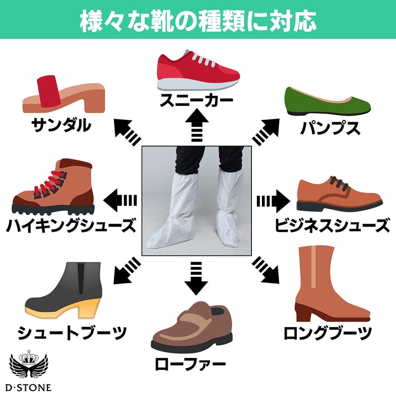 D STONE Shoe Cover, Waterproof, Bicycle, Disposable Boots, Non-woven Fabric,