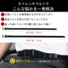 Alfili Belt, Men's, Business, Casual, Mesh Belt, Large Size, Elastic