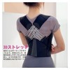 Posture Supporter, Hunched Belt, Posture Belt, Shoulder Blades, Supporter, For