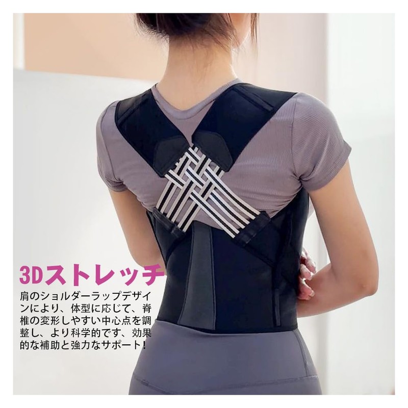 Posture Supporter, Hunched Belt, Posture Belt, Shoulder Blades, Supporter, For