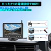 Tonowu T-S7 Rear Camera Monitor Set, Wireless Back Camera, Wireless