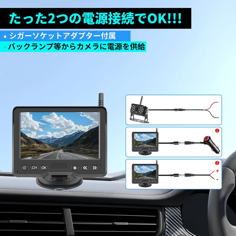 Tonowu T-S7 Rear Camera Monitor Set, Wireless Back Camera, Wireless