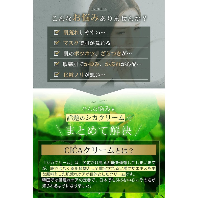 Deer Cream, Dr. Cica + Dr. Deer Plus, The Cream,
