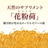 Yamada Beekeeba, Pollen, 7.1 oz (200 g) Bag, Pollen, Vitamin,