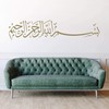 BESMELE Bismillah Wall Tattoo Sticker Islam (200 cm (W) x