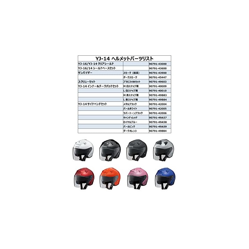 Yamaha 90791-42006 Air Ventilation YJ-14 ZENITH Rubber Tone Black