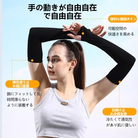 [maarku] Arm Cover, UV Protection, Cold Contact, Sun Protection, UV Protection, Summer, Unisex, Sweat Absorbent, Quick Drying, Arm Cover, Stretchable, Breathable, Finger Loop, Black, White, Gray, Set