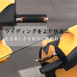 Bike Lever Grip Cover, Bike Brake Lever Cover, Anti-Slip, Cold Protection, Brake Axle, Rubber, 3.9 inches (100 mm), Universal Use, Set of 2, Dress Up Custom Accessories, Suitable for Honda, Kawasaki