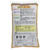 Omiya Green Service Super Bitter Soil Lime, 28.6 oz (800