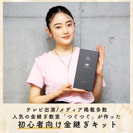 TSUGUKIT Tsugu Kit, Gold (Traditional Kintsugi Set Made by Kintsugi Koubo), For Beginners, Full Set with Video Description (Easy, Gold Powder 0.1 g, Honlacquer), Tableware, Pottery, Kintsugi Present, Gift