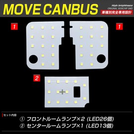 Daihatsu Move Canvas Car Specific Design LED Room Lamp Set [Dedicated Tools and Instruction Manual Included] Custom Parts Accessories Dress Up MOVE CANBUS (LA800 / LA810)
