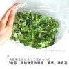 【Value 3-pack】Dainichi Sangyo PE Food Storage Wrap Mini 22cm x
